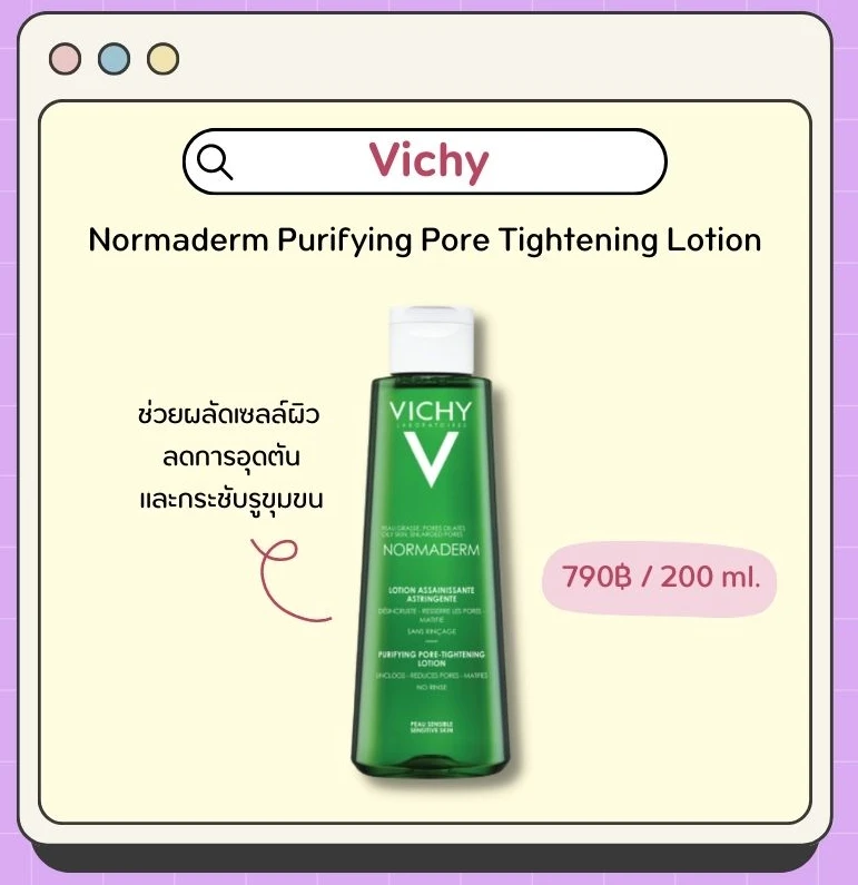 9. Vichy Normaderm Purifying Pore Tightening Lotion