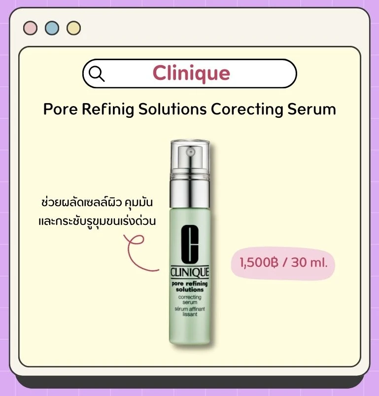 6. Clinique Pore Refinig Solutions Corecting Serum