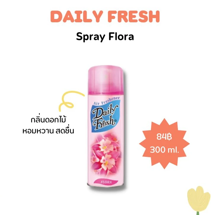 5. DAILY FRESH Spray Flora